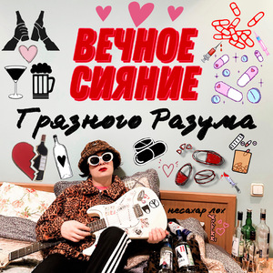 МНЕ НУЖНО К ВРАЧУ