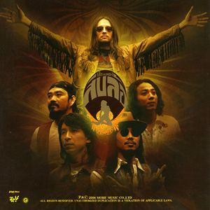 รักเป็นเช่นใด