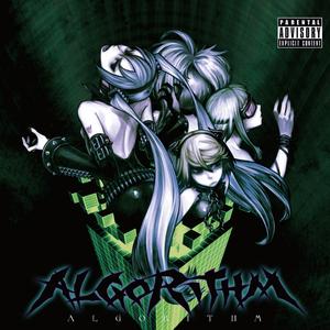 モンキーダンスの洗脳術