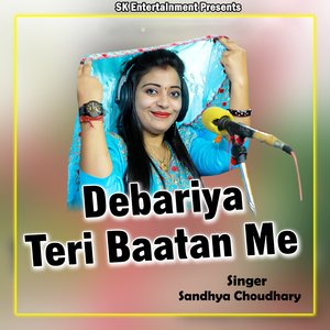 Debariya Teri Baatan Me