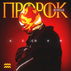 Купим