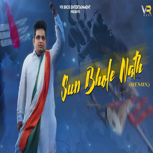 Sun Bhole Nath (Remix)