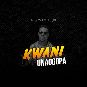 Kwani Unaogopa