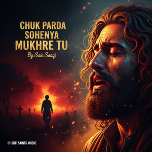 Chuk Parda Sohenya Mukhre Tu