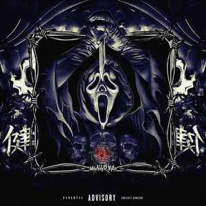 W.A.S.H. (We Aint Scared Ho)