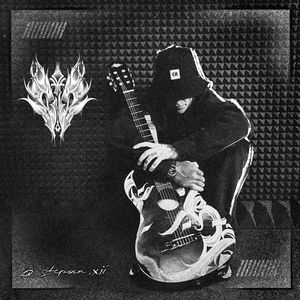 Пленники тумана