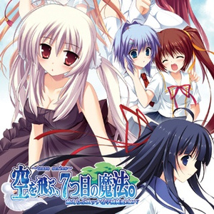 君に続く軌道-short ver