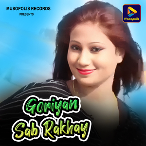 Goriyan Sab Rakhay