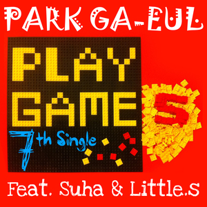 밀당 (밀고 당기기) (DJ Han's Electro Mix Ver.)