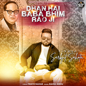 Dhan Hai Baba Bhim Rao Ji