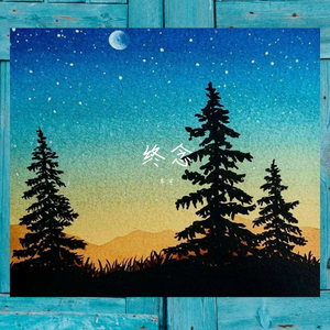 终念--记二月二十九日（demo）