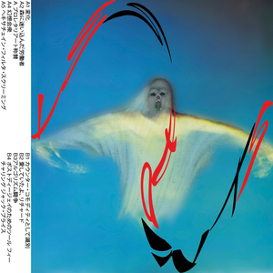 愛していたよ、リチャード - I loved you Richard