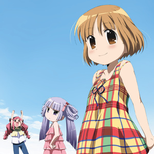 君へとつなぐココロ