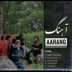 Aahang