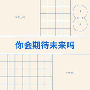 我爱远方的山