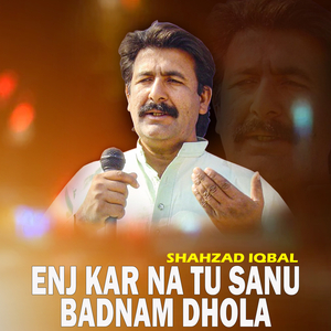 Bhaween Tu Jitny Wada Sajan Bana