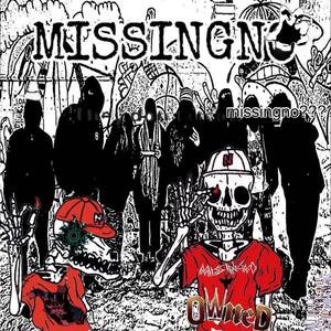 Branitelji Buka Bear (feat. SKUllDOG) (Remix)