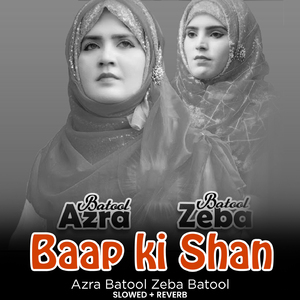 Baap Ki Shan (Lofi-Mix)