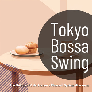 The Smell of Tea (Key E Ver.)