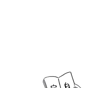 你曾是少年（Cover SHE）