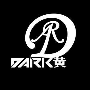 Dark黄-玩腻-2020-V1（Dark黄 remix）