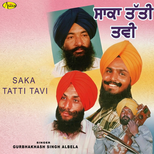 Tatti Tavi Te Behge