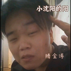 人往高处走水往低处流