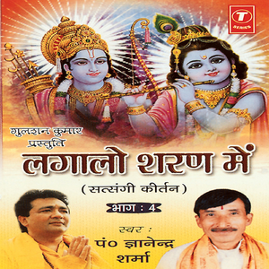 Dukhiya Ki Tum Bin Koun Sune