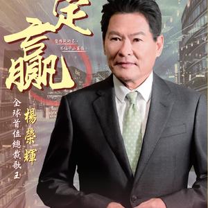 可怜恋花再会吧