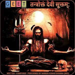 Tantrokt Devi Suktam