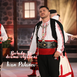 Balada za dvama vlyubeni