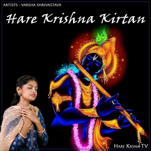 Hare Krishna Kirtan (Live)