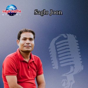 Saglo Joon