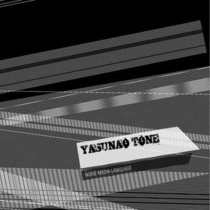 Musica Simulacra - Poem Number 1