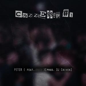 Cazzeggio #1 (feat. Drakos)