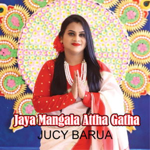 Jaya Mangala Attha Gatha