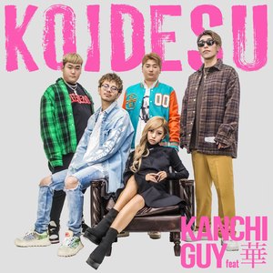 KOIDESU (feat. 華)