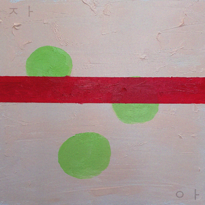 Puberty (Prod. Whxx)