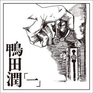 プロテストソング