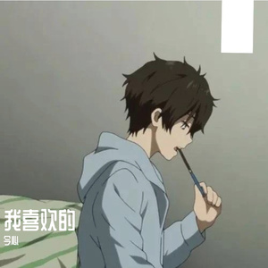 李发发 - 这辈子欠自己太多（今心 remix）