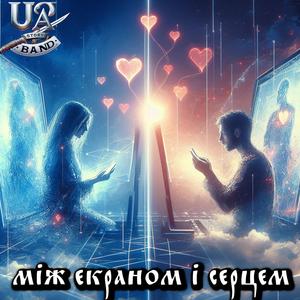 Зникаючі повідомлення