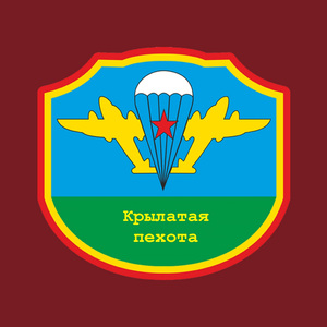 Крылатая пехота