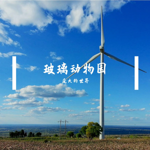 微光