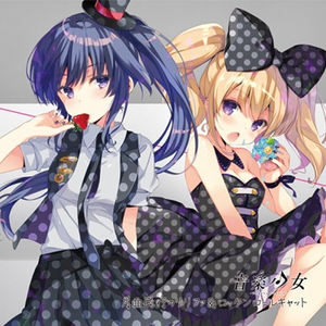 ロックンロールキャット