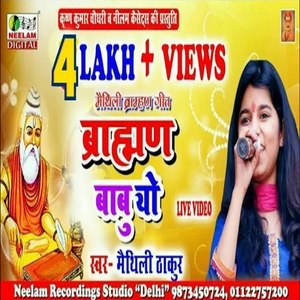 Bramahan Babu Yo Lve