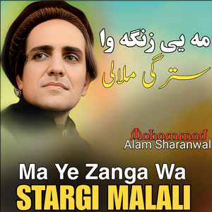 Ma Ye Zanga Wa Stargi Malali
