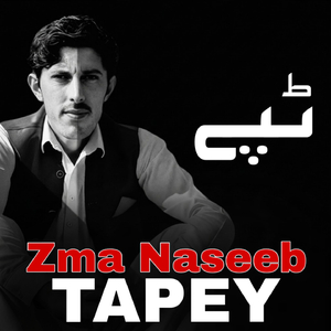 Zma Naseeb Tapey