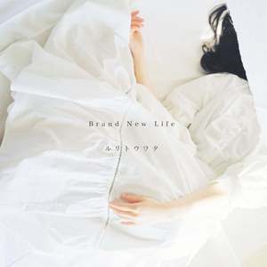 Brand New Life