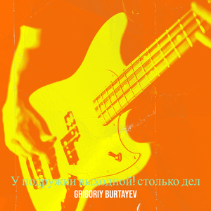 У подружки выходной! столько дел