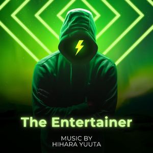 ジ・エンターテイナー (white noise Remix)